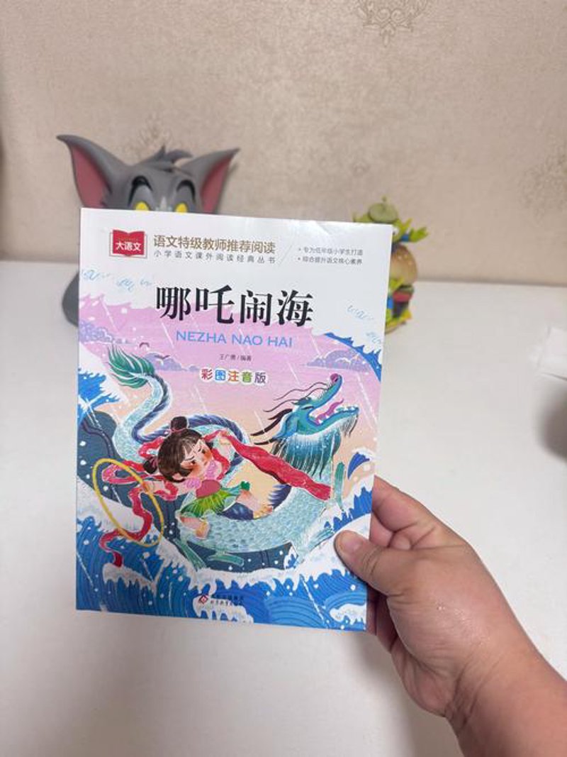 中小学图书市场迎来新机遇