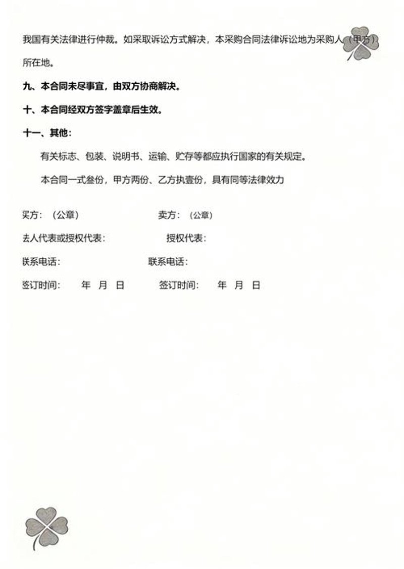 图书批发行业的动态追踪