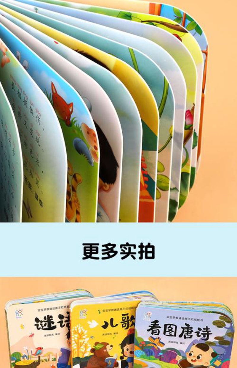 图书流通的新风向——张家港图书批发行业聚焦