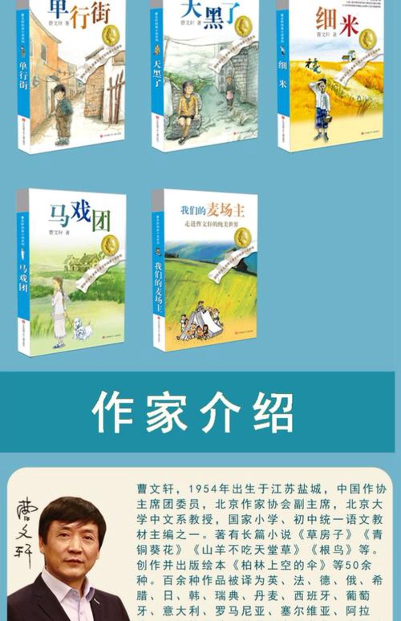 社科图书