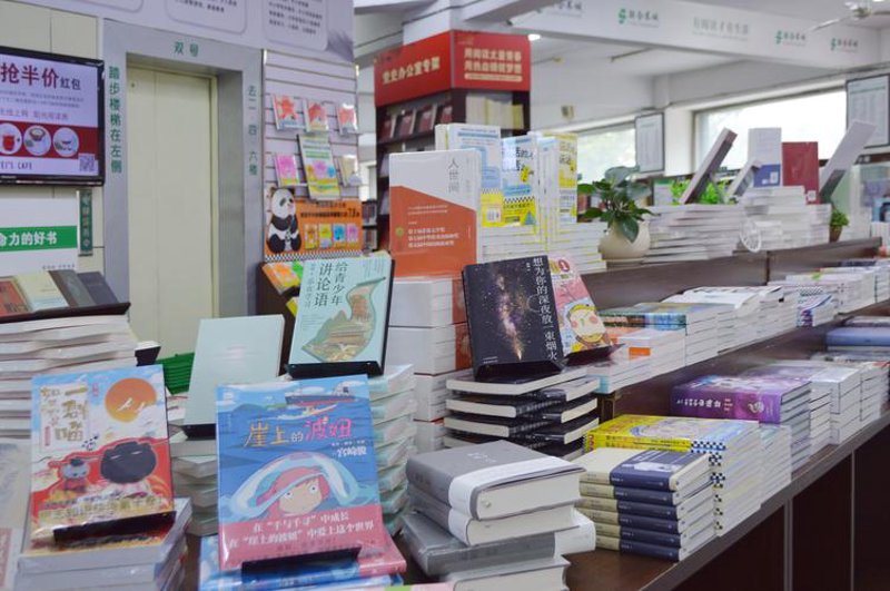图书批发市场：连接作者与读者的桥梁