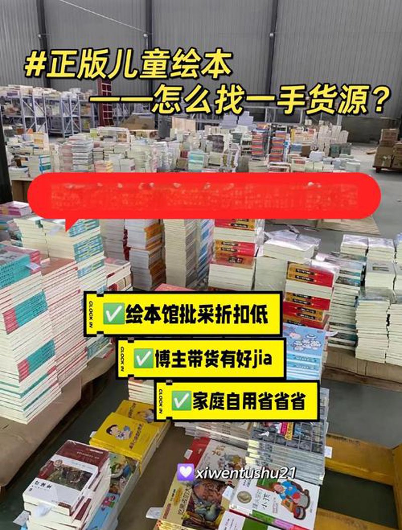 中小学图书市场动态与发展趋势